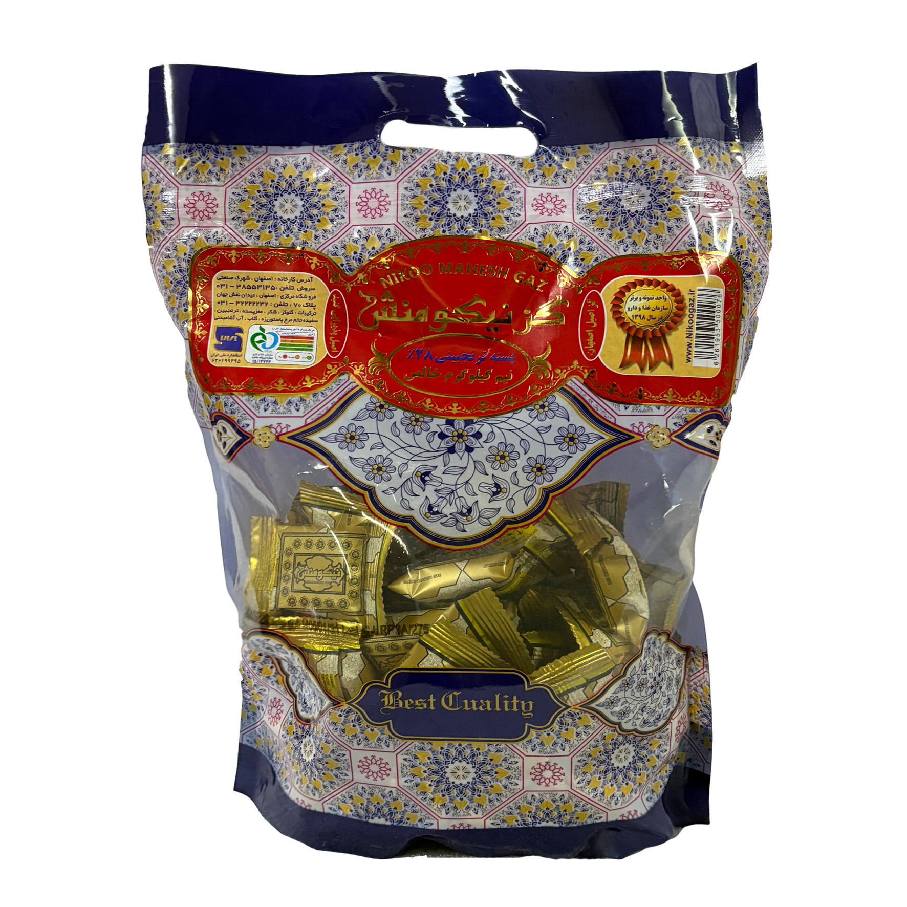 28% Pistachio Gaz 500g 28% Pistachio Gaz 500g