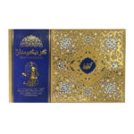 %28 Pistachio Luqma Gaz Zarin Box